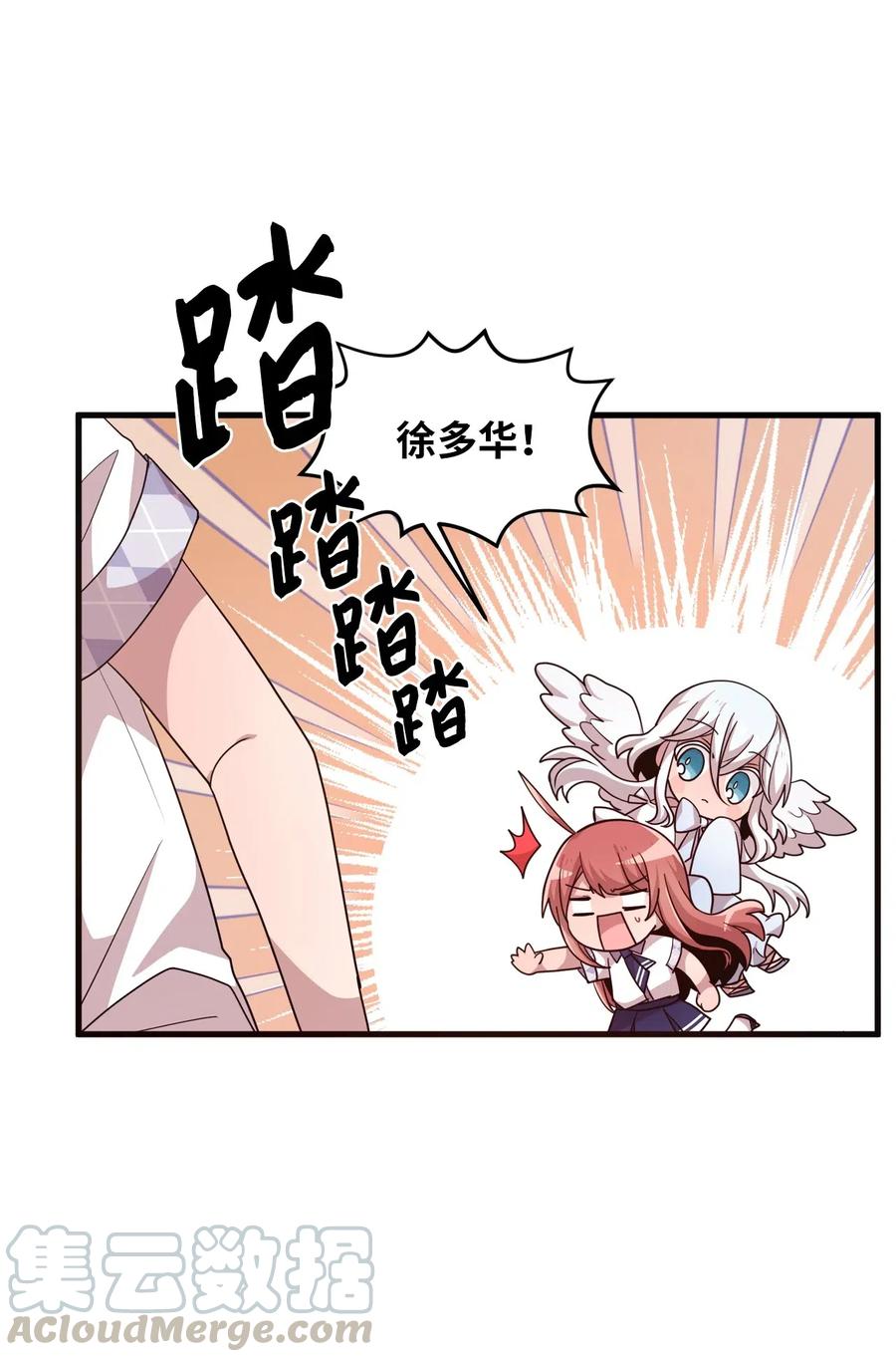 48 好久不见-第46话