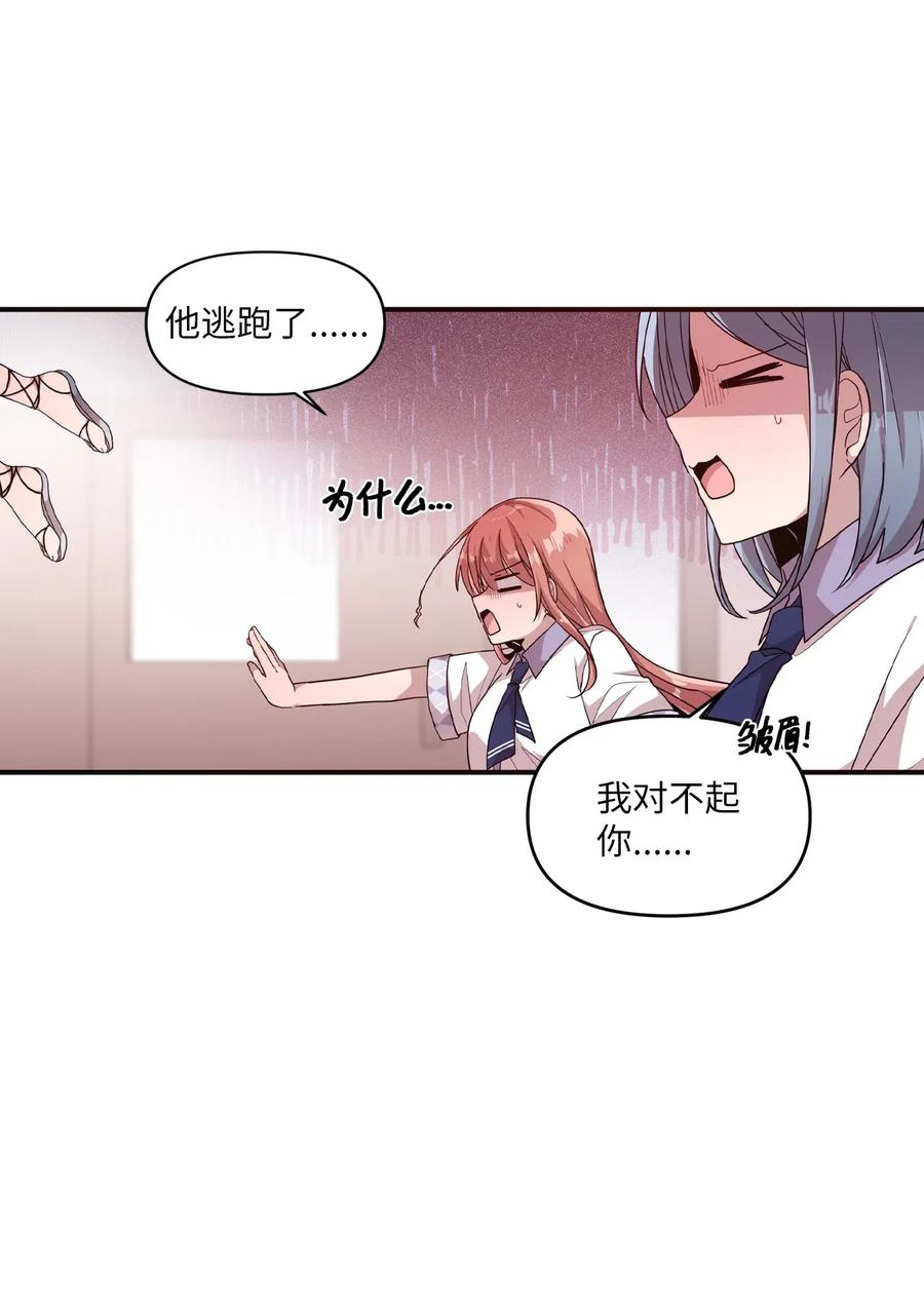 48 好久不见-第46话