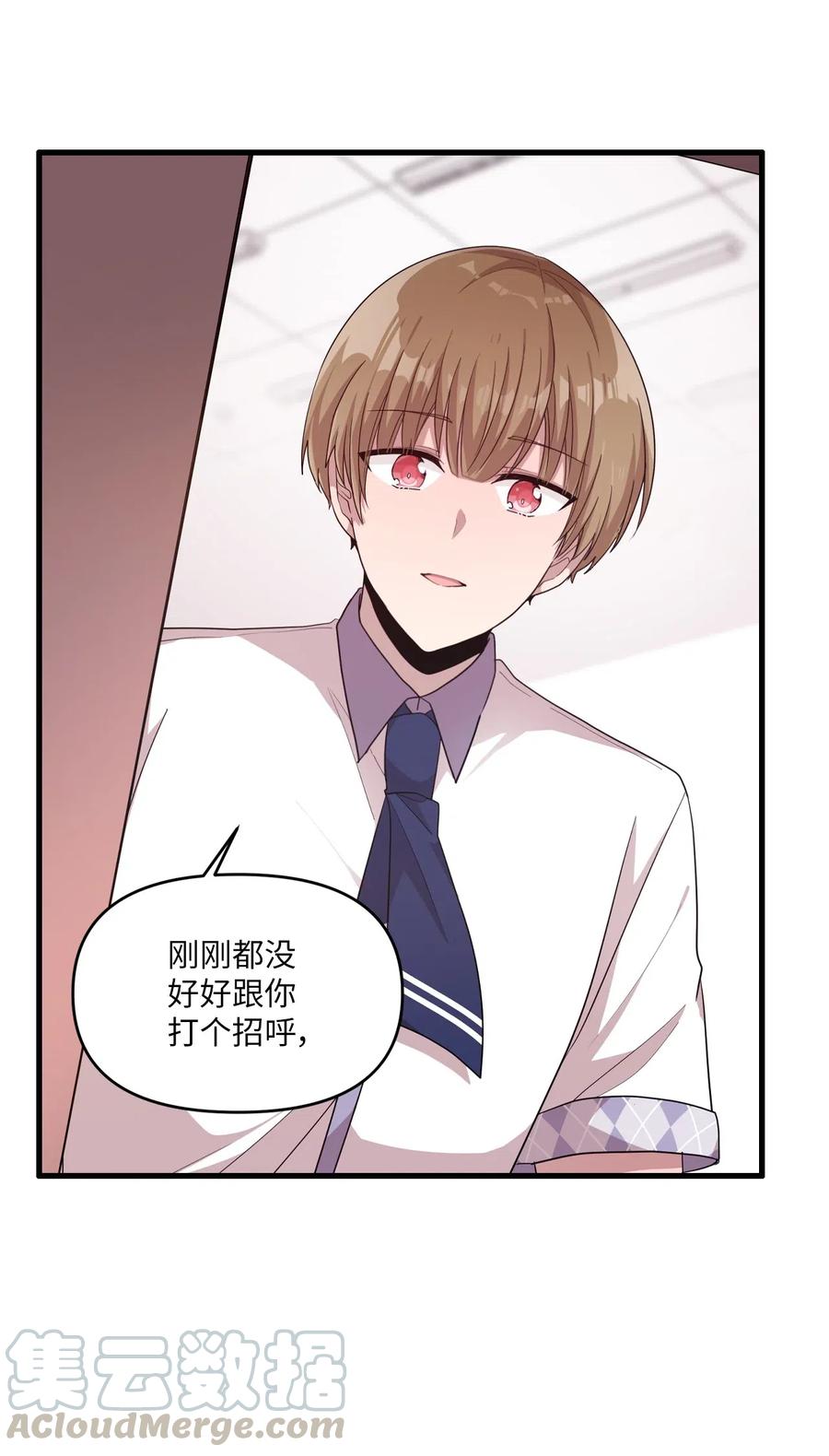 48 好久不见-第46话