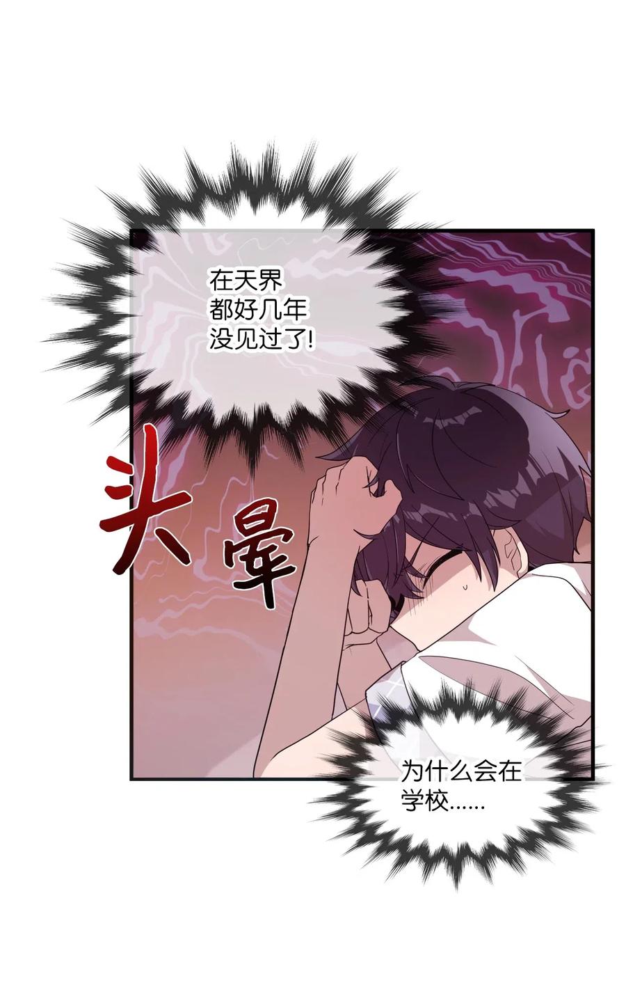 48 好久不见-第46话