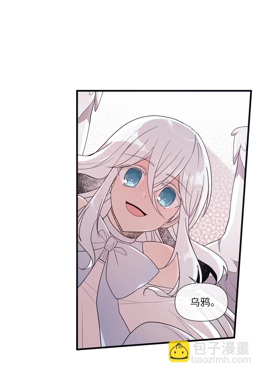 48 好久不见-第46话