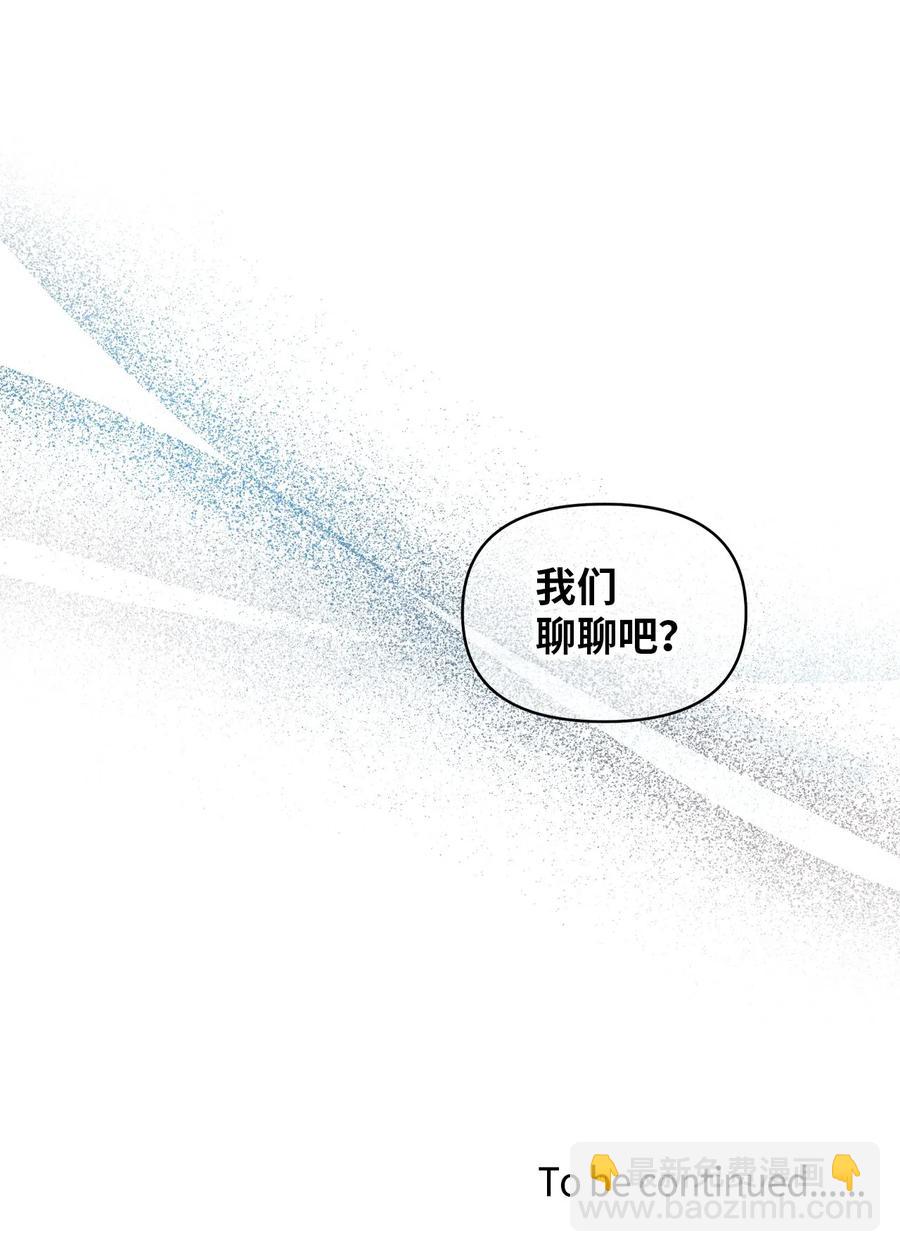 48 好久不见-第46话