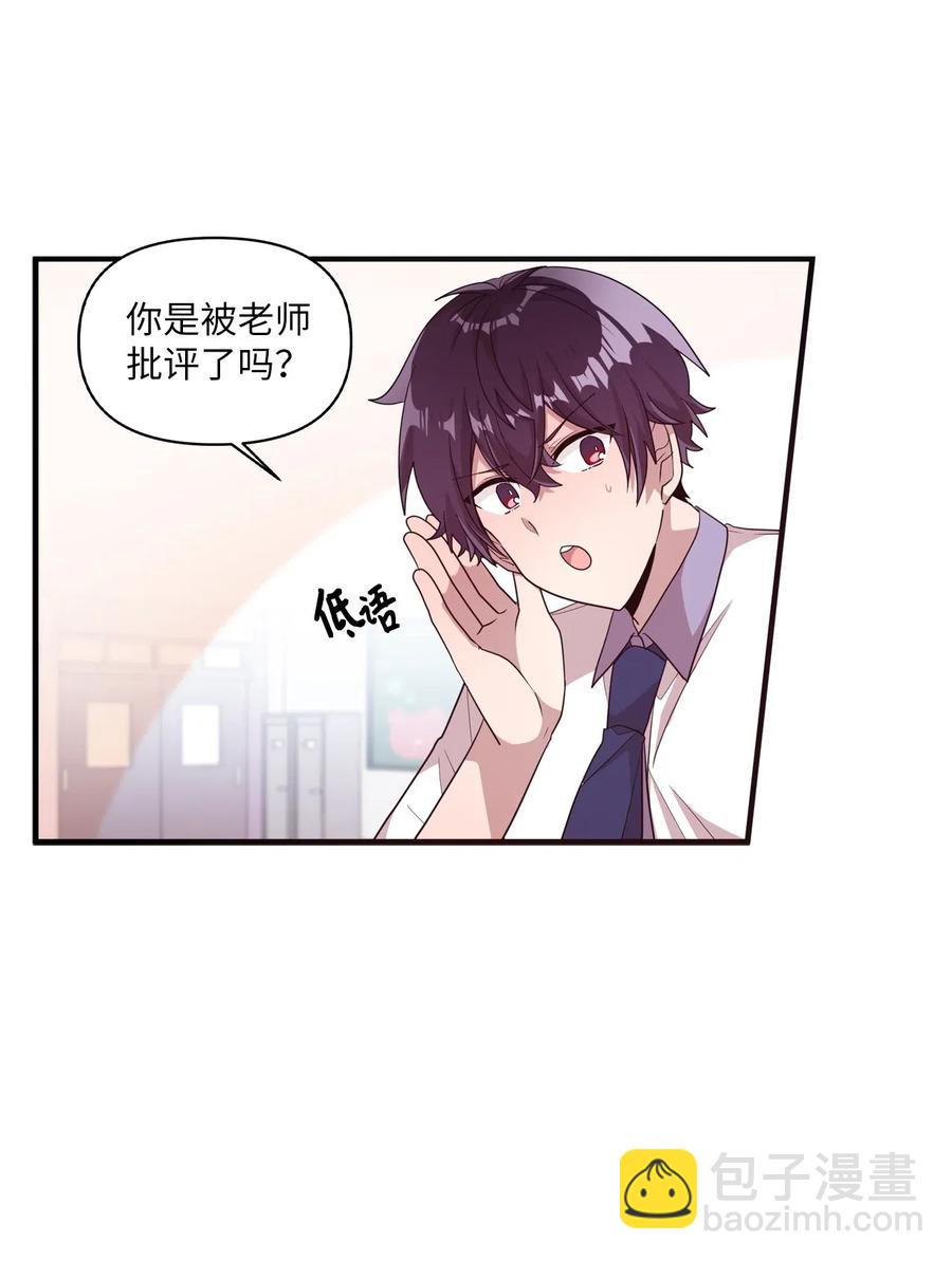 48 好久不见-第46话