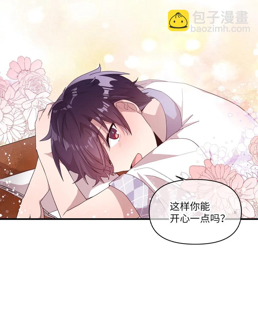 48 好久不见-第46话