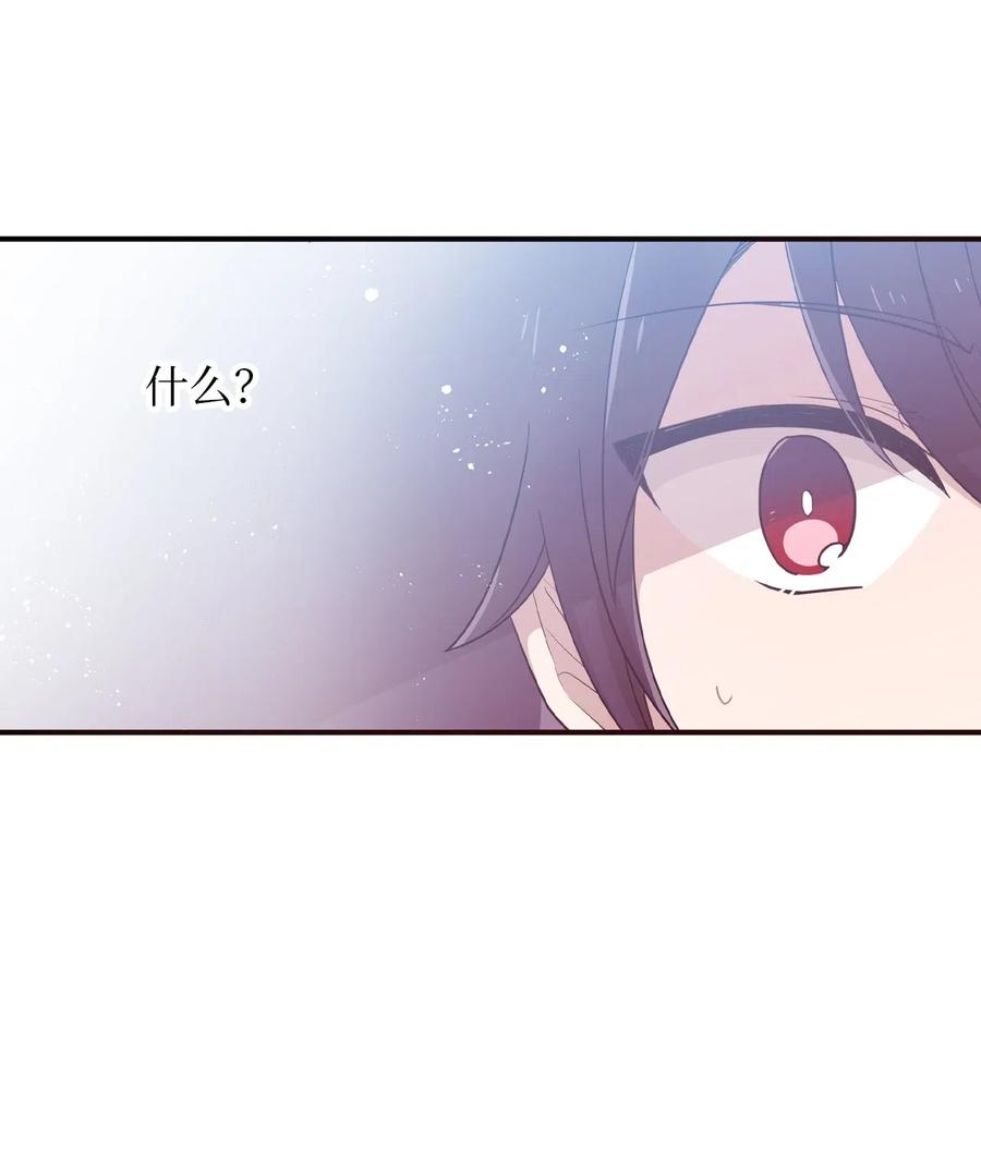 50 爱杰的蛊惑-第48话