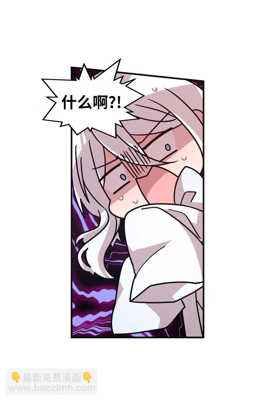 50 爱杰的蛊惑-第48话