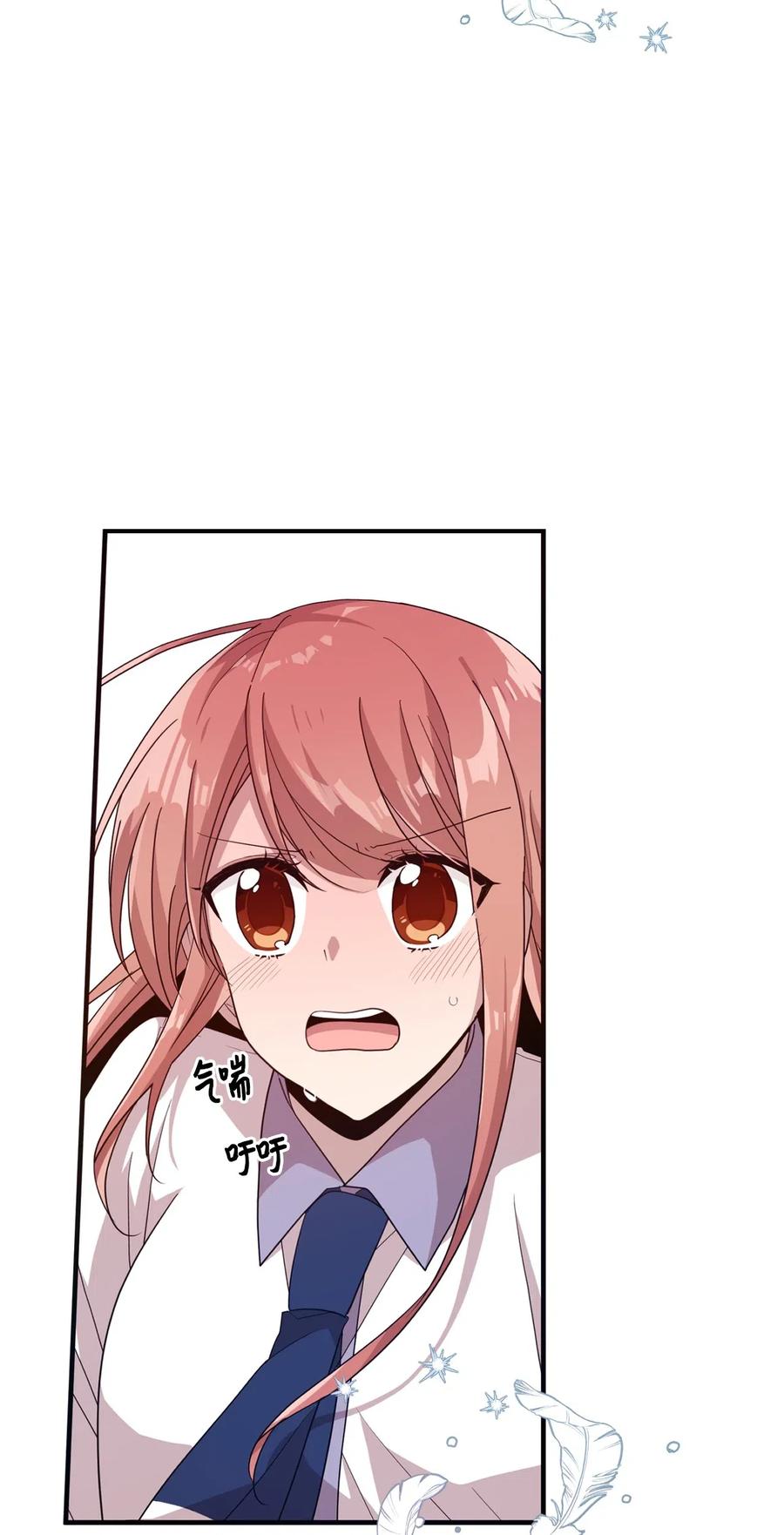 50 爱杰的蛊惑-第48话