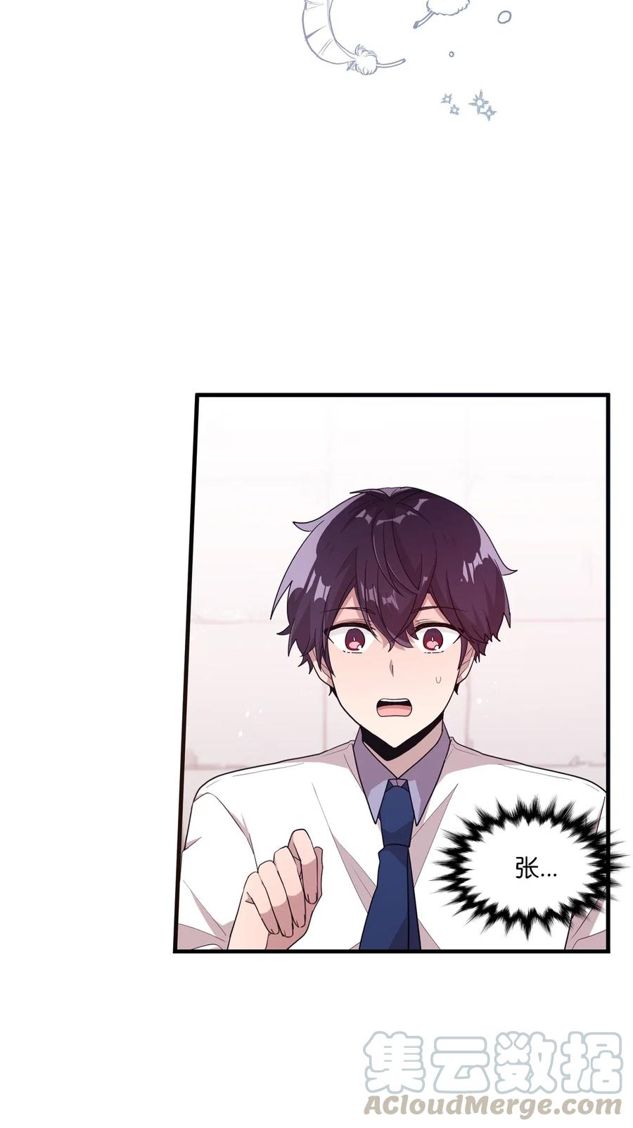 50 爱杰的蛊惑-第48话