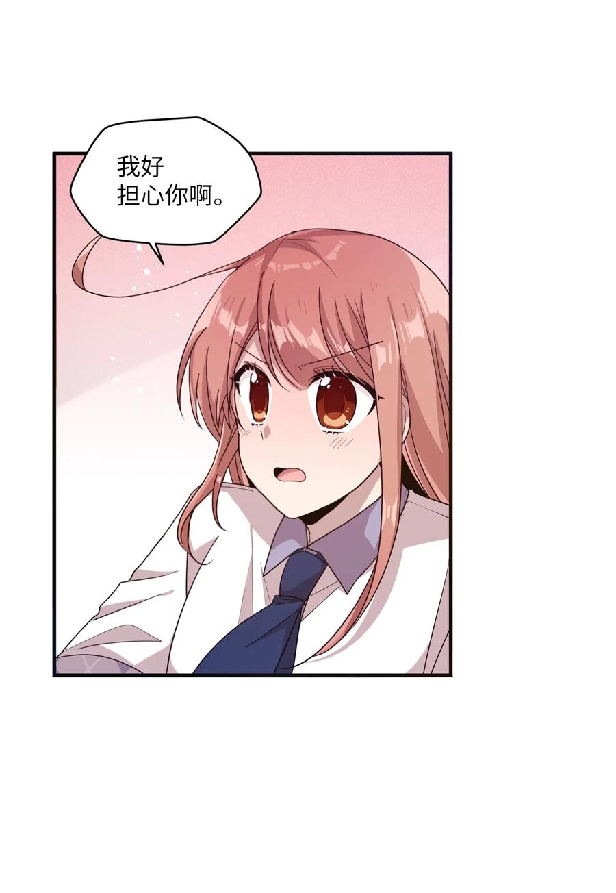 50 爱杰的蛊惑-第48话