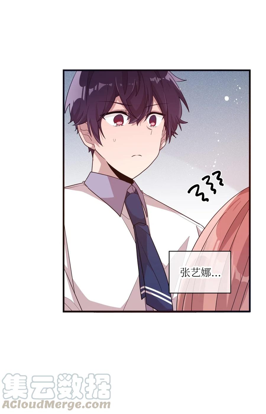 50 爱杰的蛊惑-第48话