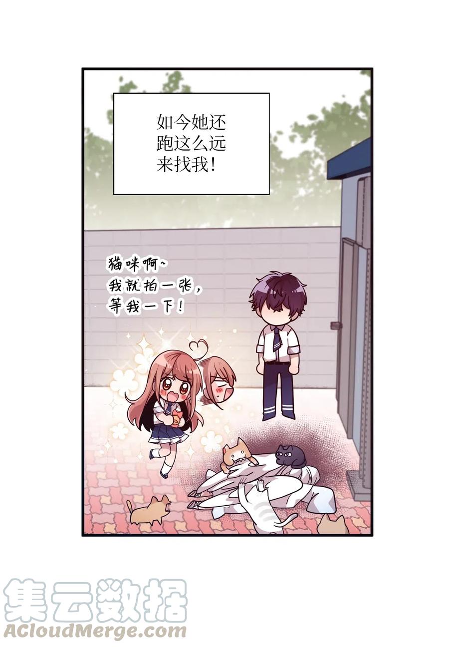 50 爱杰的蛊惑-第48话