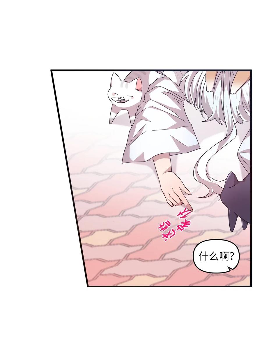 50 爱杰的蛊惑-第48话