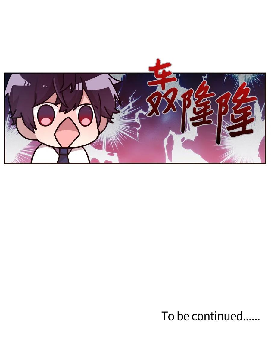 50 爱杰的蛊惑-第48话