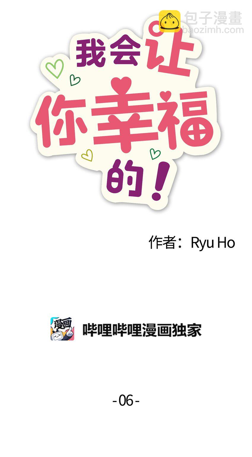 06 太难了-第6话