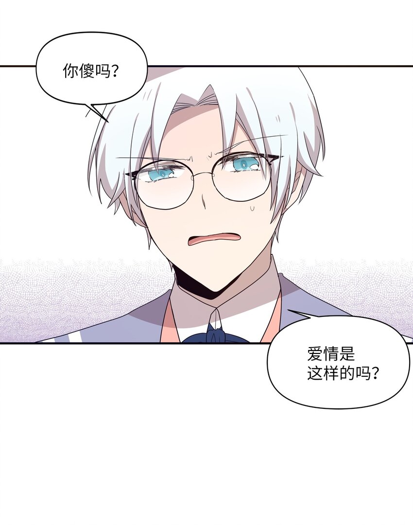 06 太难了-第6话