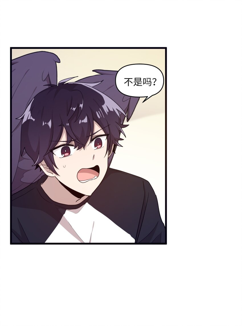 06 太难了-第6话