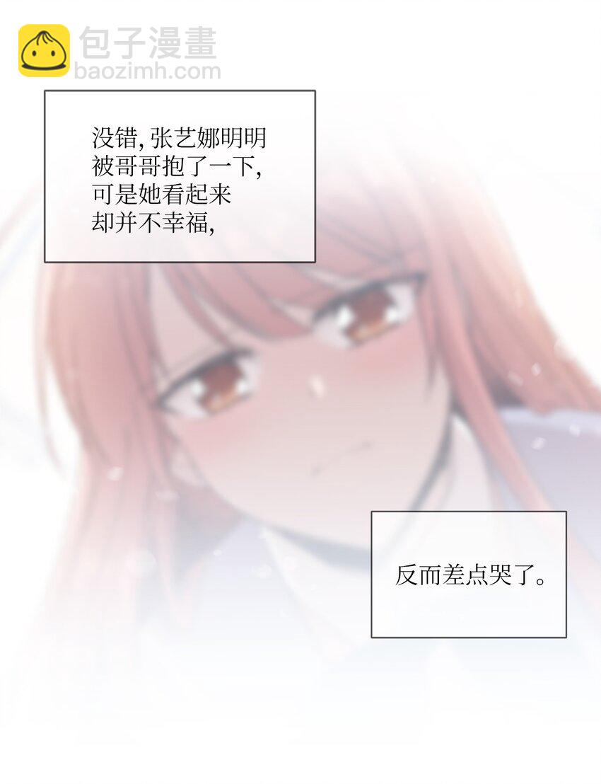 06 太难了-第6话