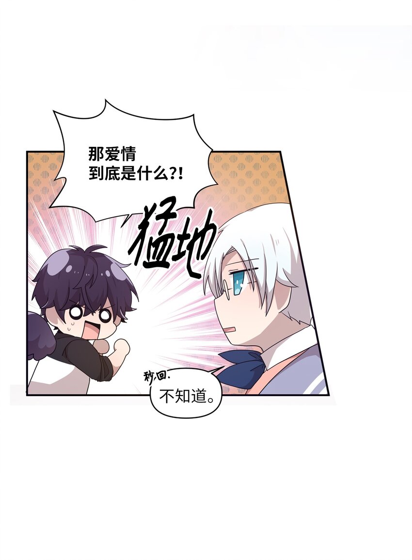 06 太难了-第6话