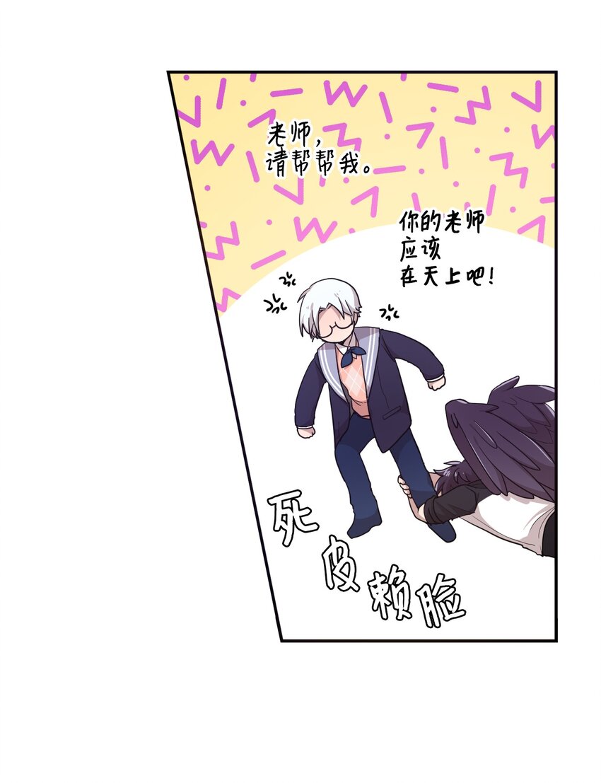 06 太难了-第6话