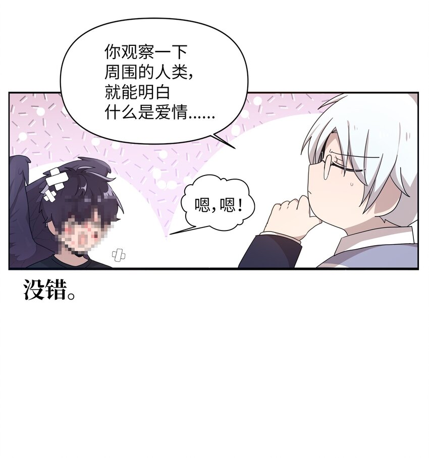 06 太难了-第6话