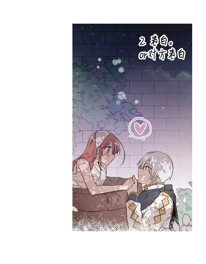 06 太难了-第6话