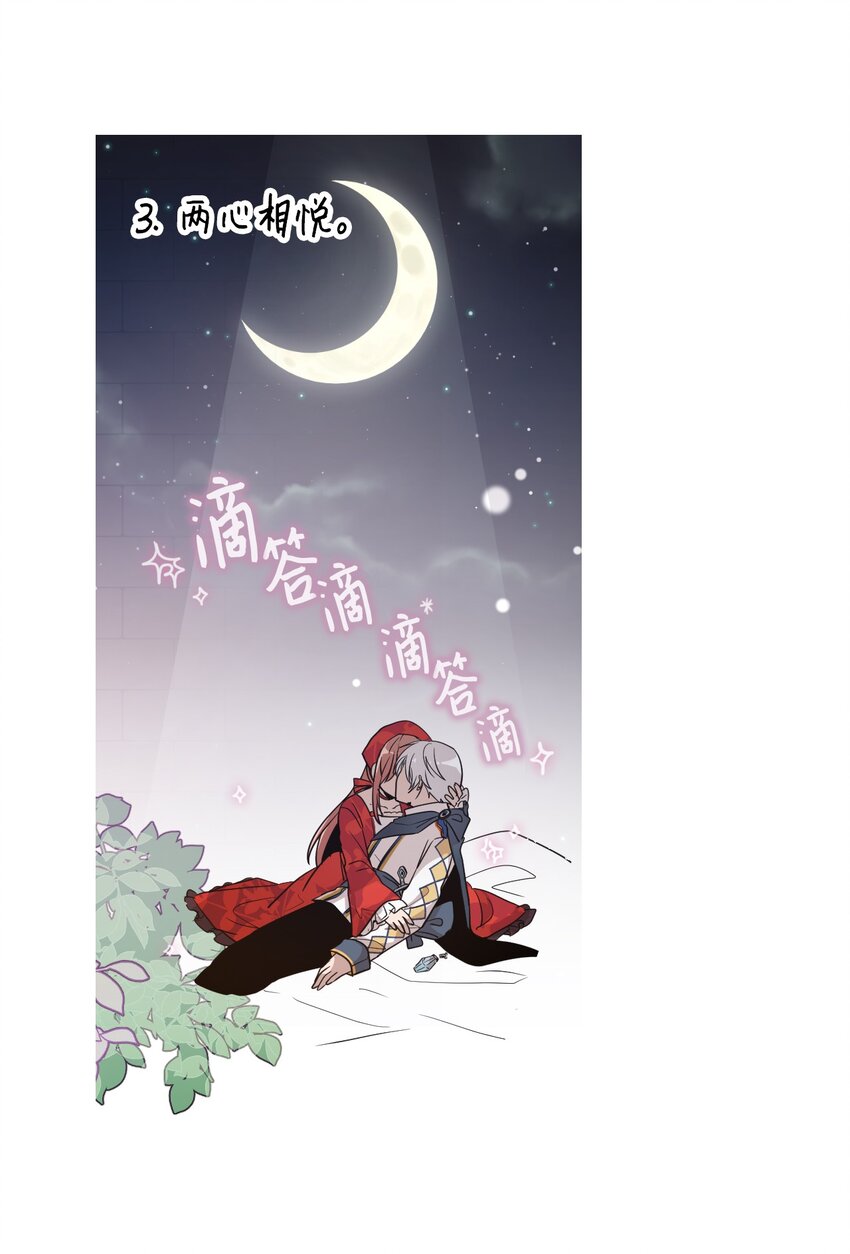 06 太难了-第6话