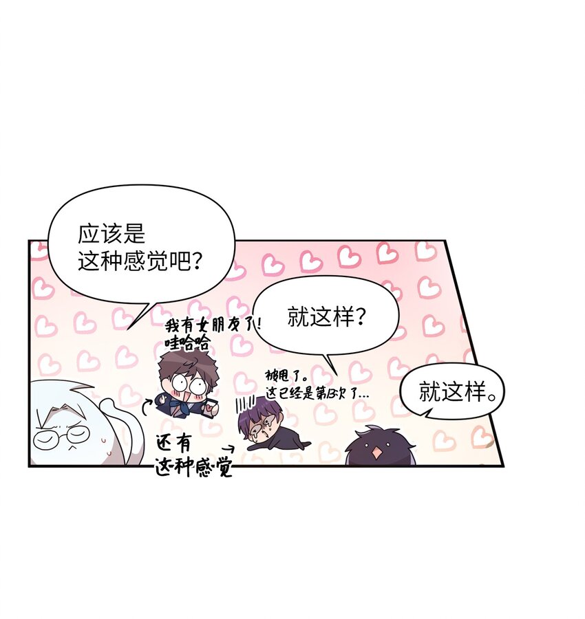 06 太难了-第6话