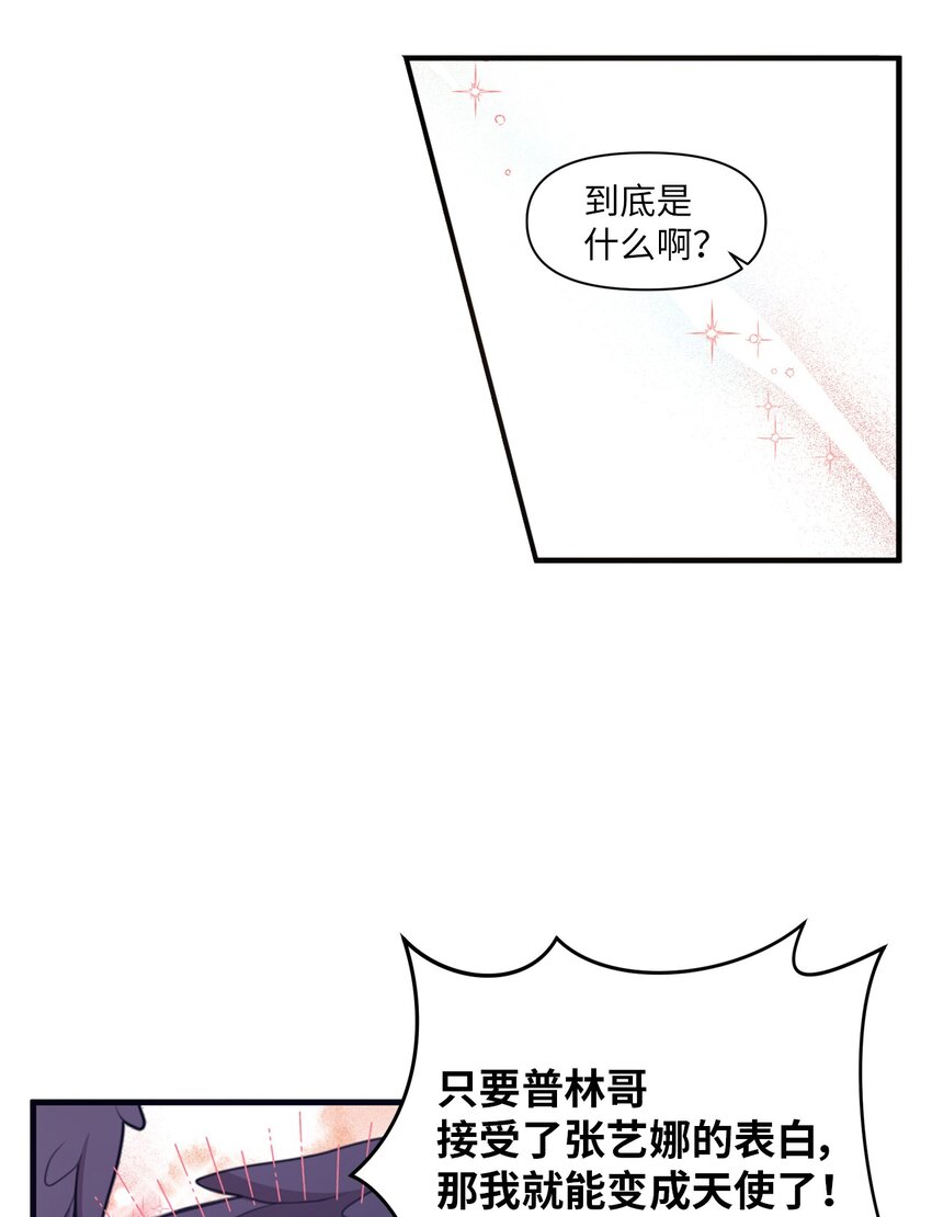 06 太难了-第6话