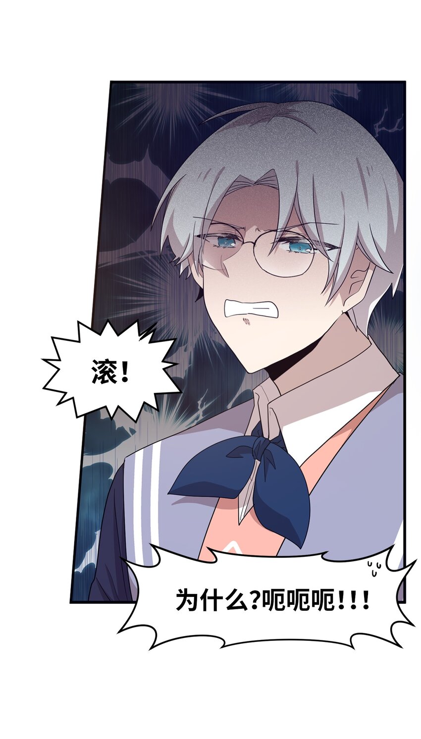 06 太难了-第6话