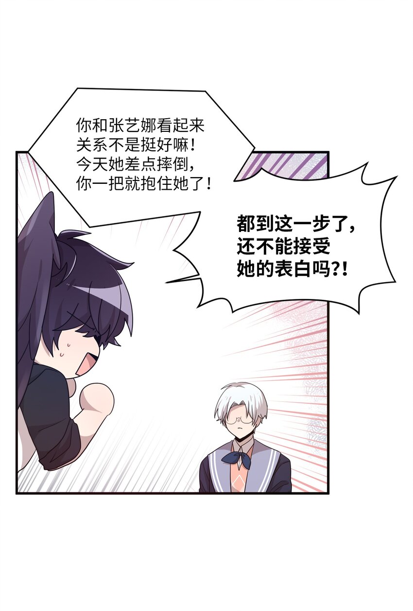 06 太难了-第6话