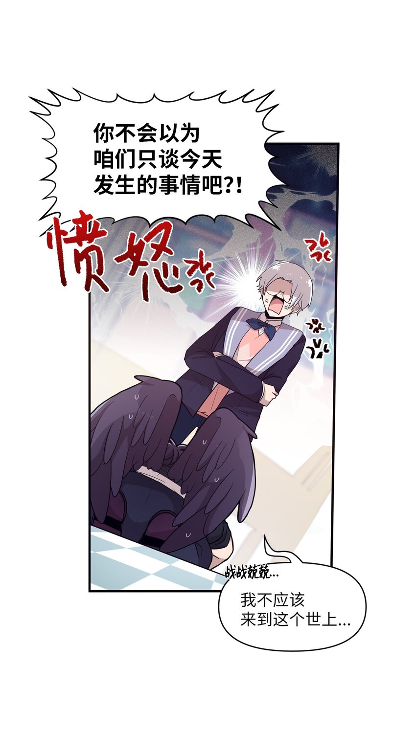 06 太难了-第6话