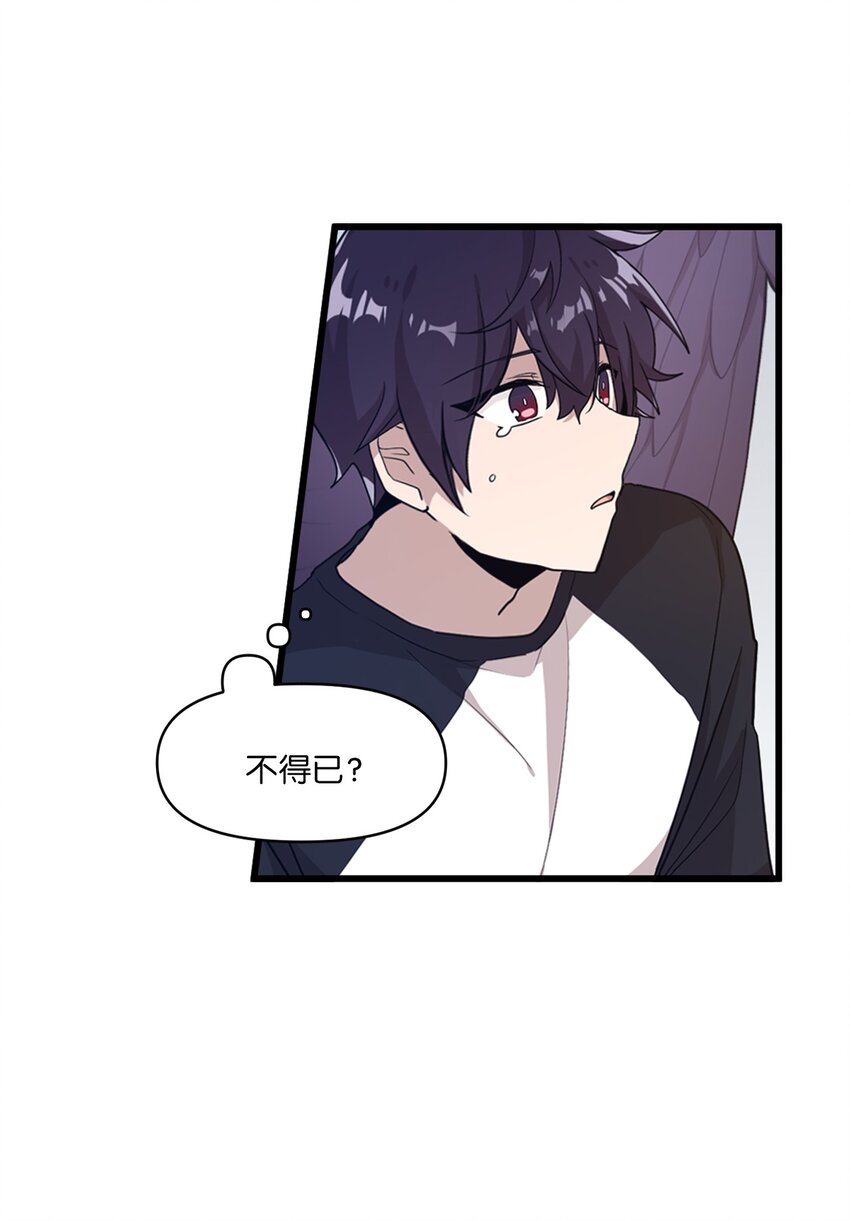 06 太难了-第6话