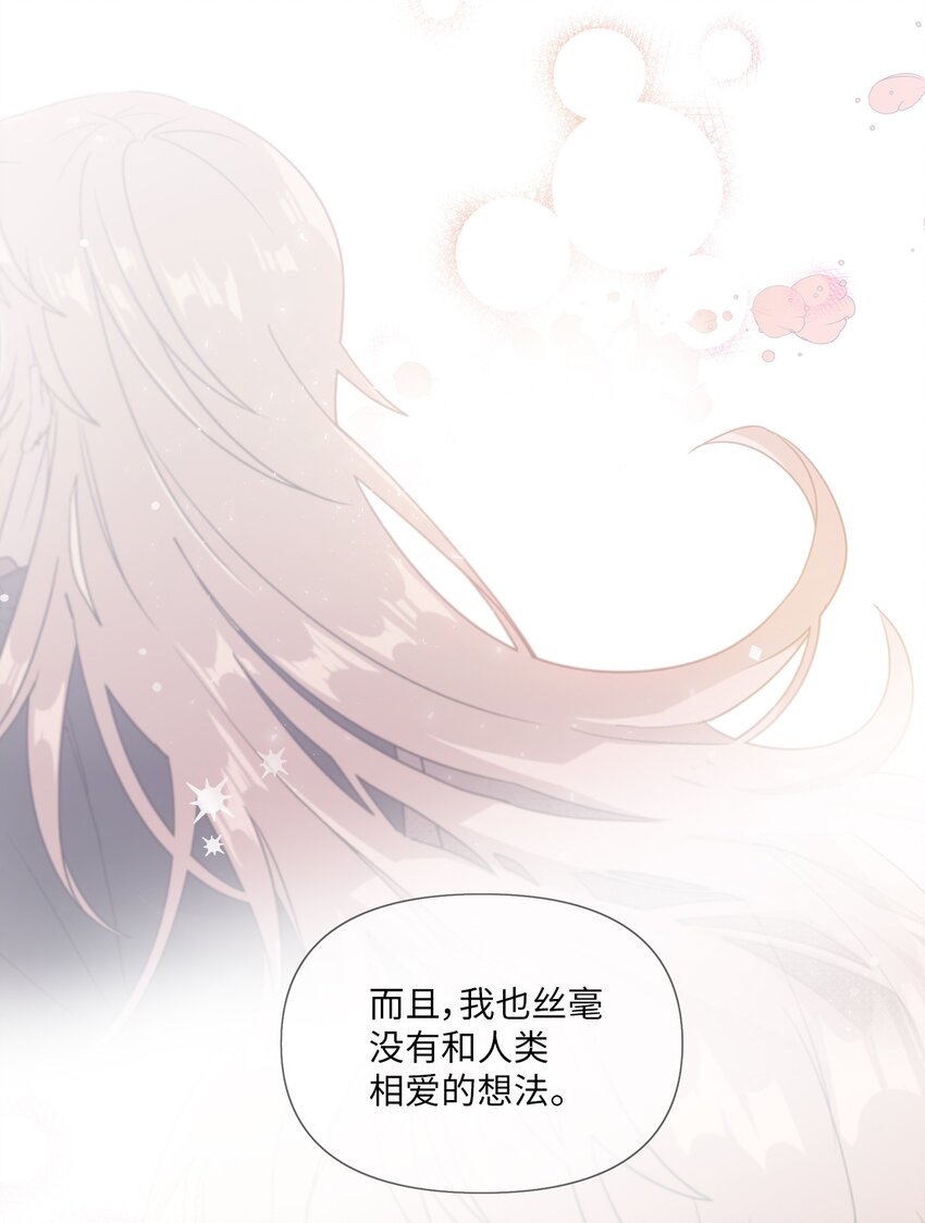 06 太难了-第6话