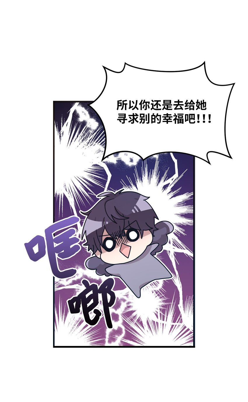 06 太难了-第6话