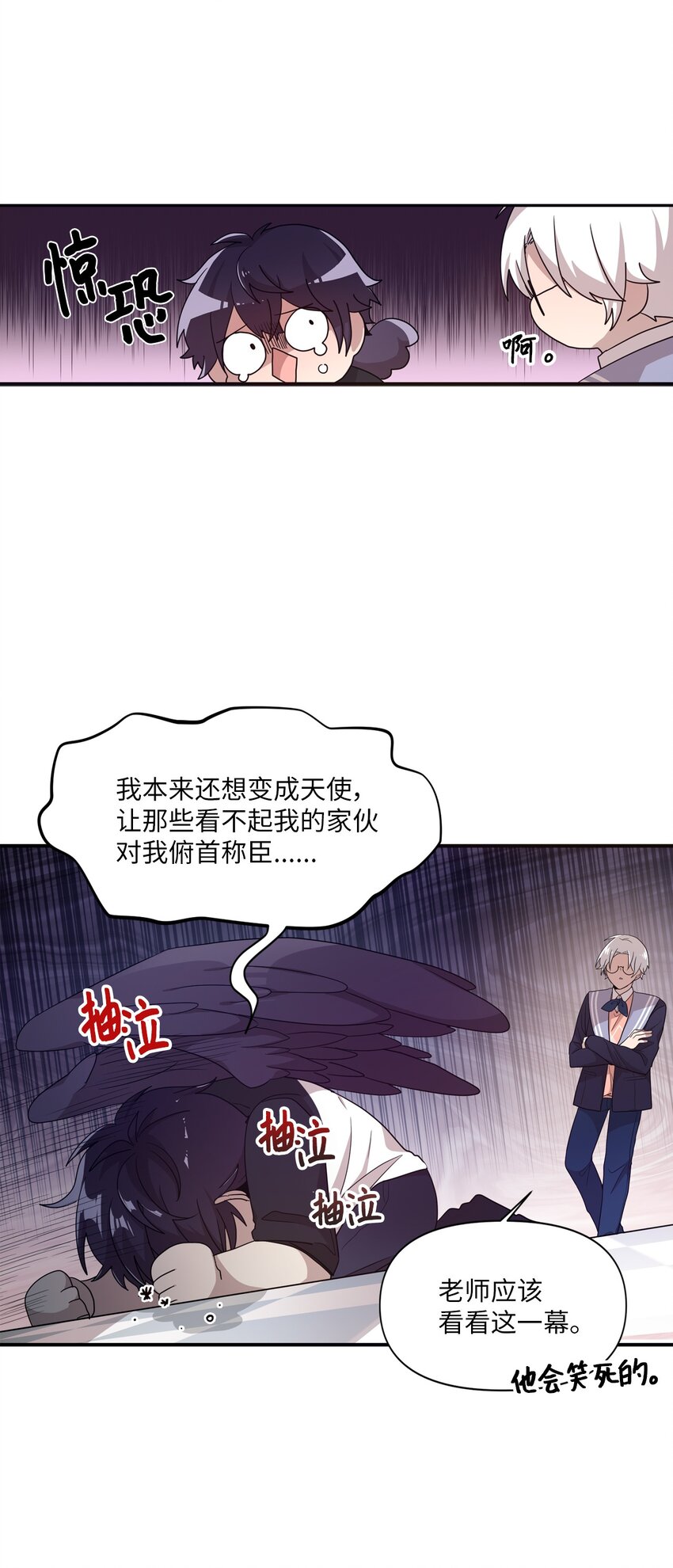 06 太难了-第6话