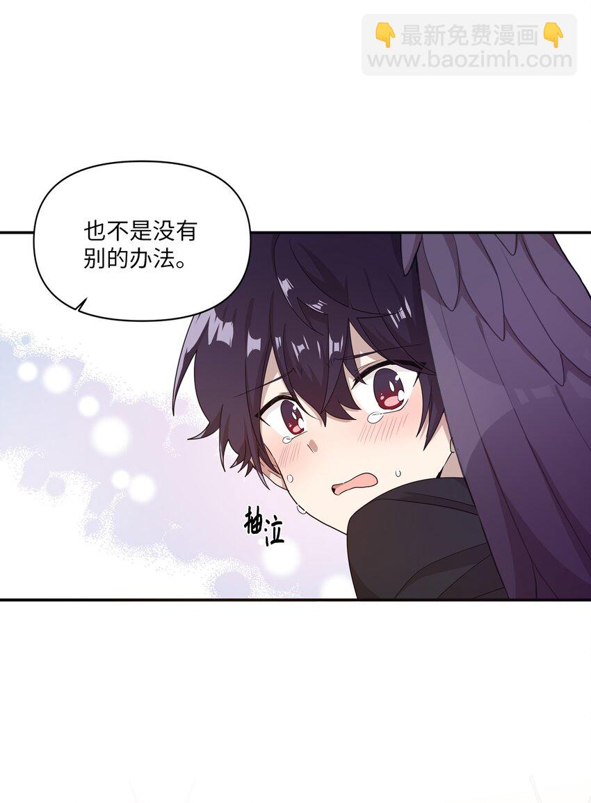 06 太难了-第6话