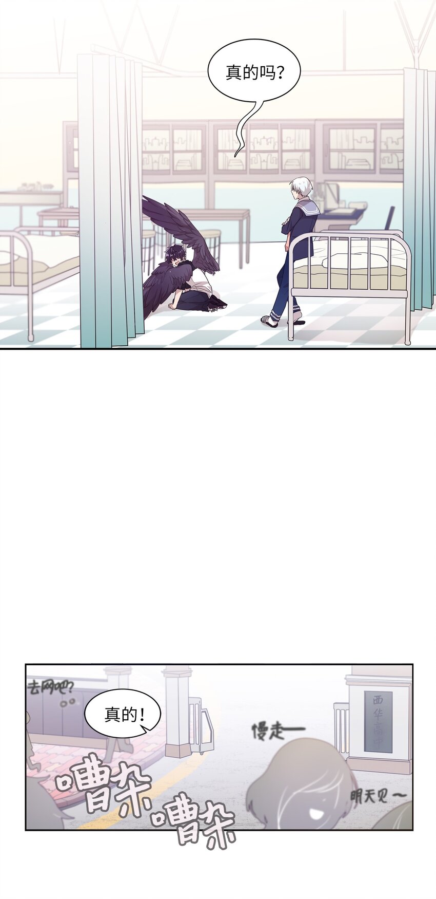 06 太难了-第6话