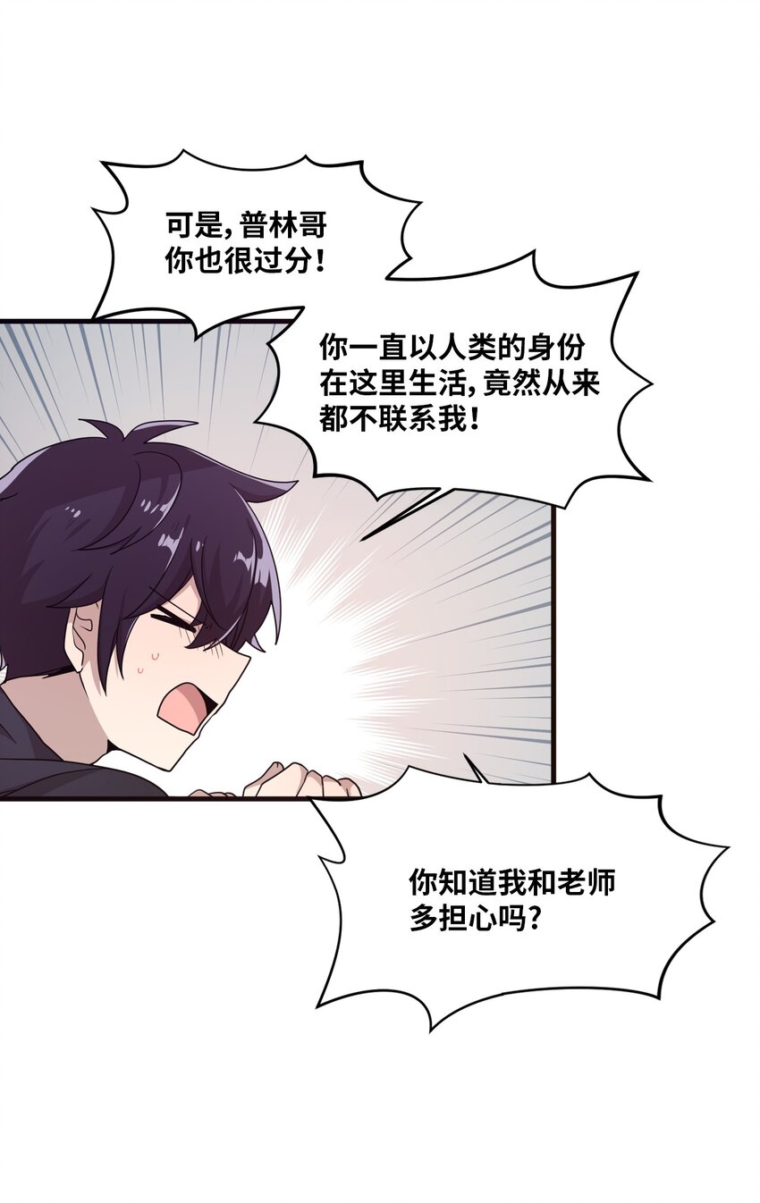 06 太难了-第6话