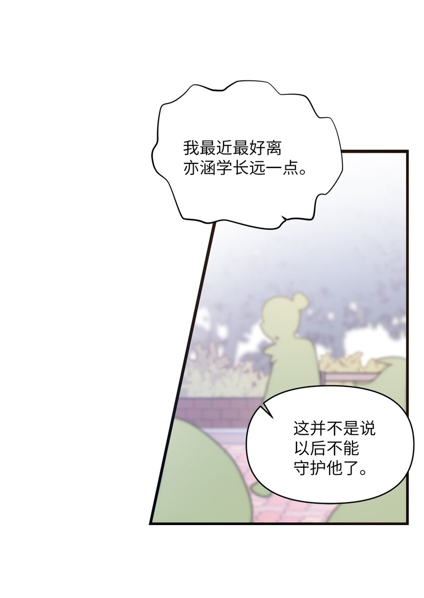 06 太难了-第6话