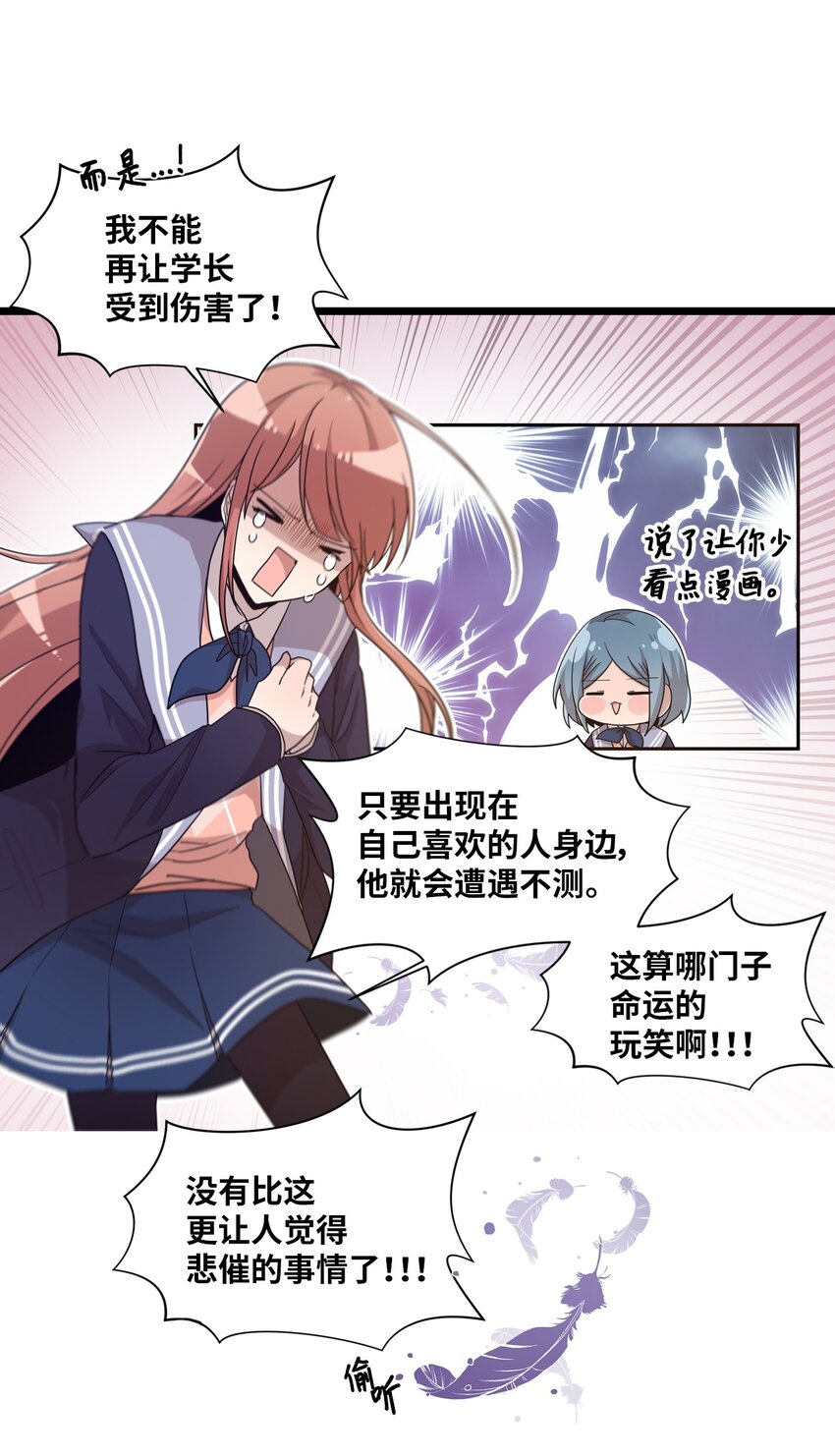 06 太难了-第6话