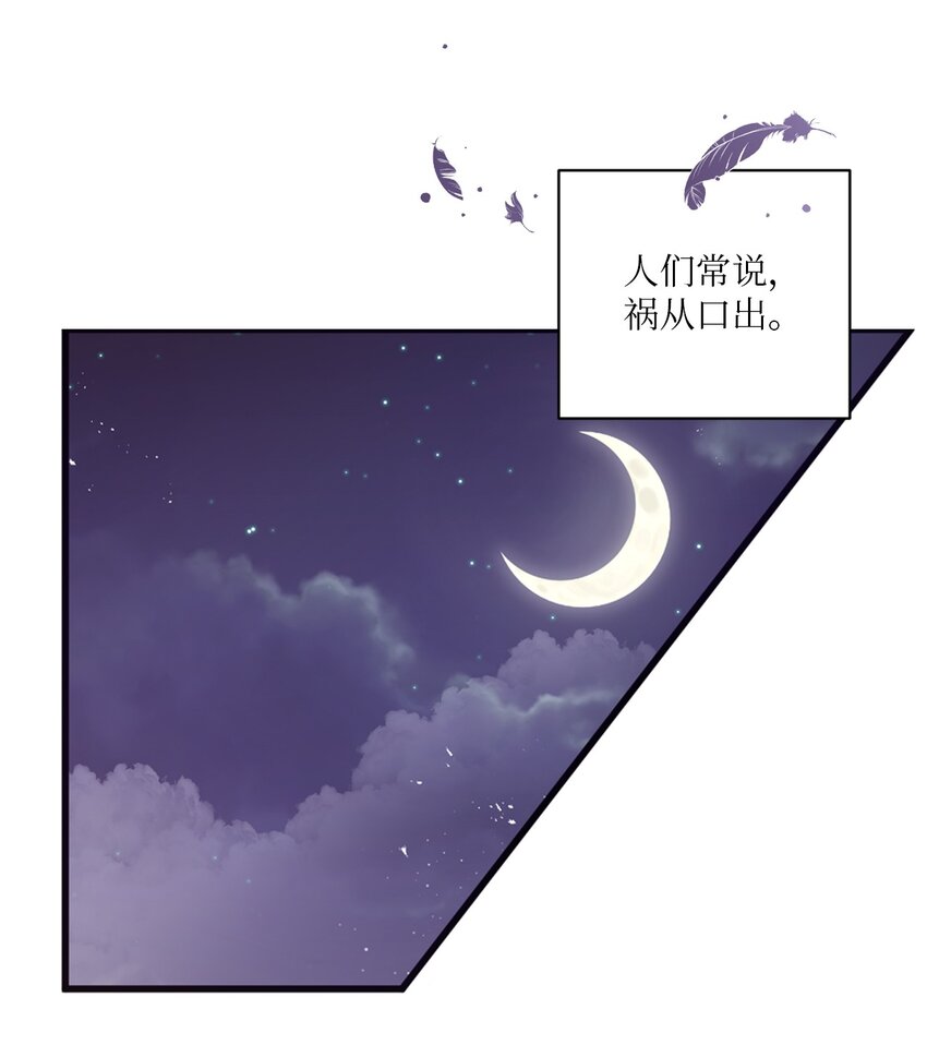 06 太难了-第6话