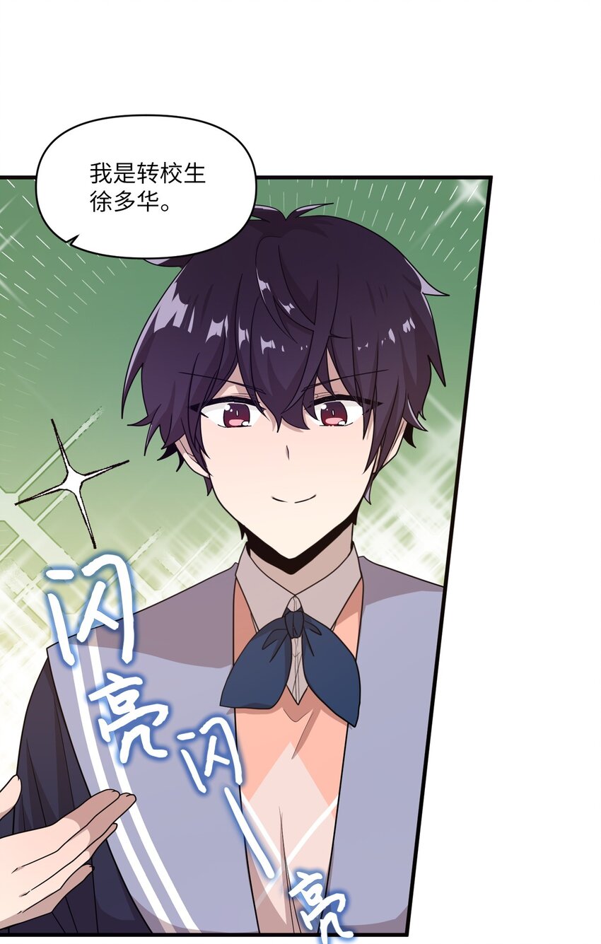 06 太难了-第6话