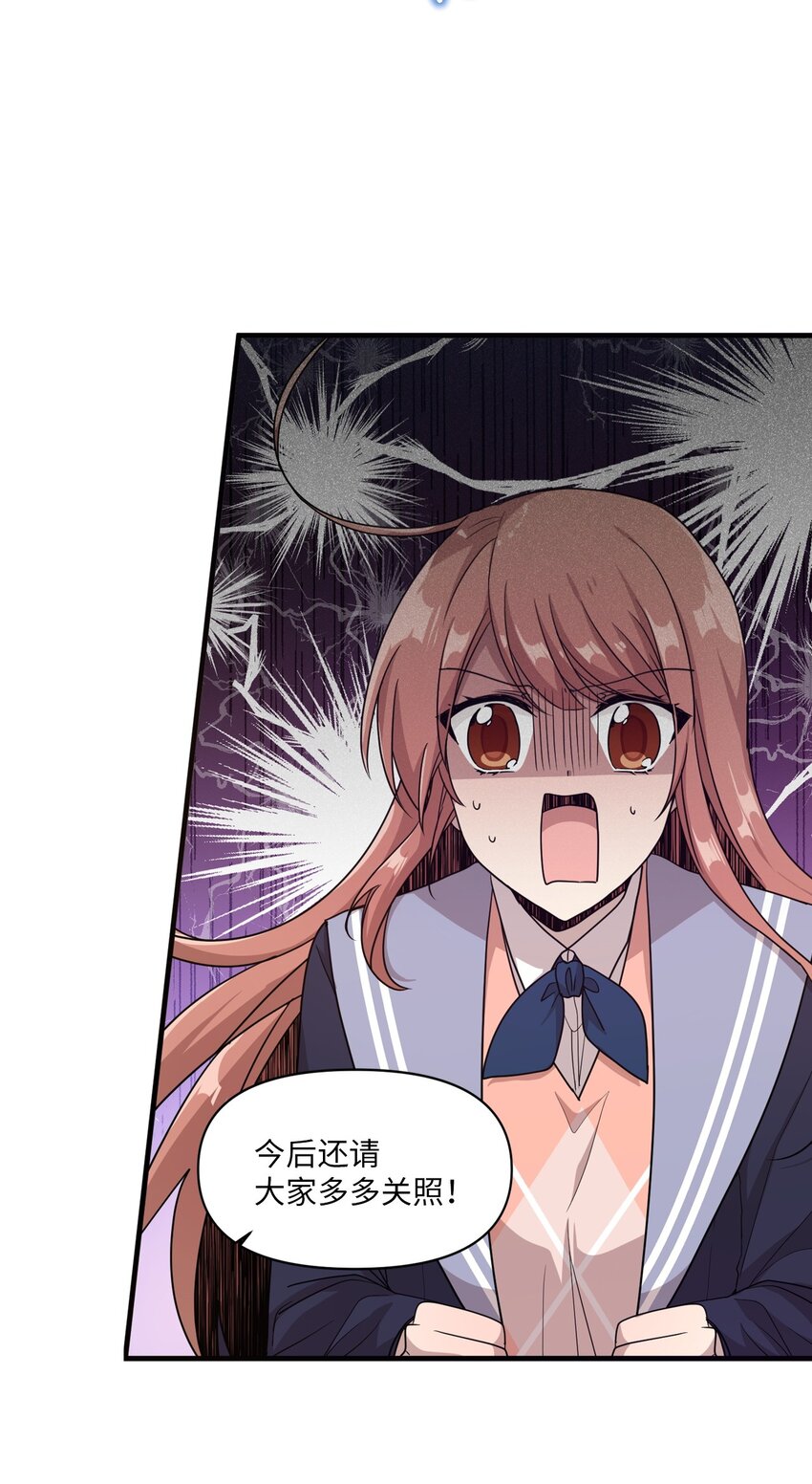 06 太难了-第6话