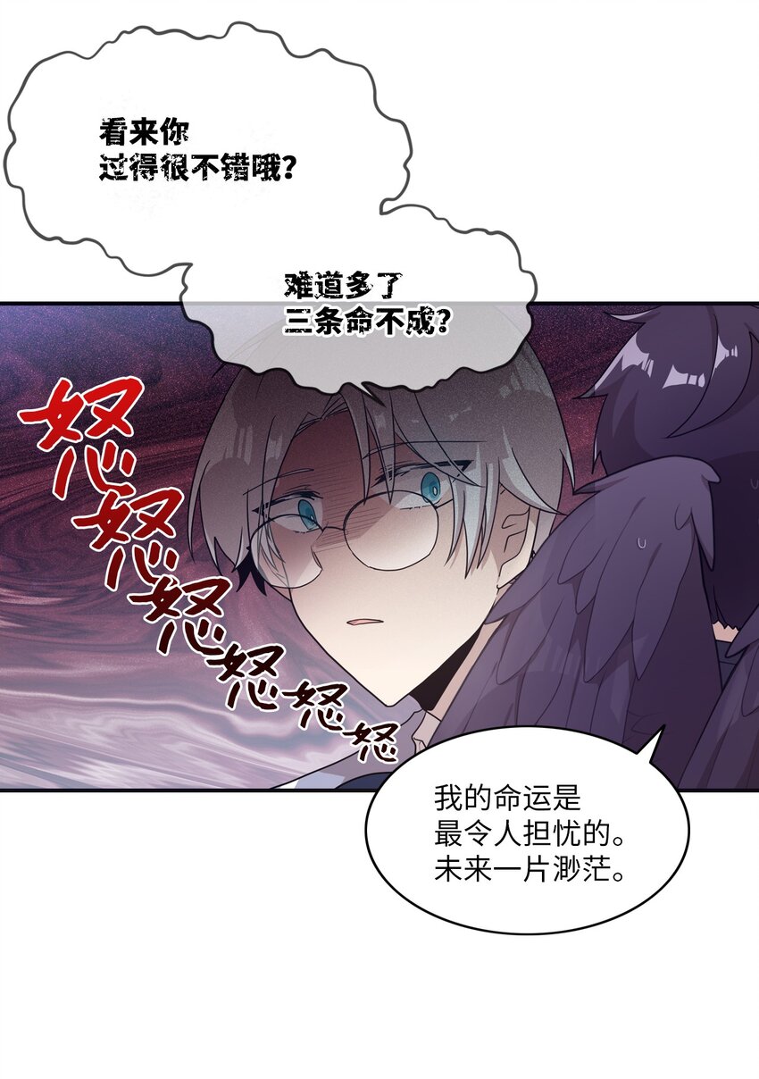 06 太难了-第6话