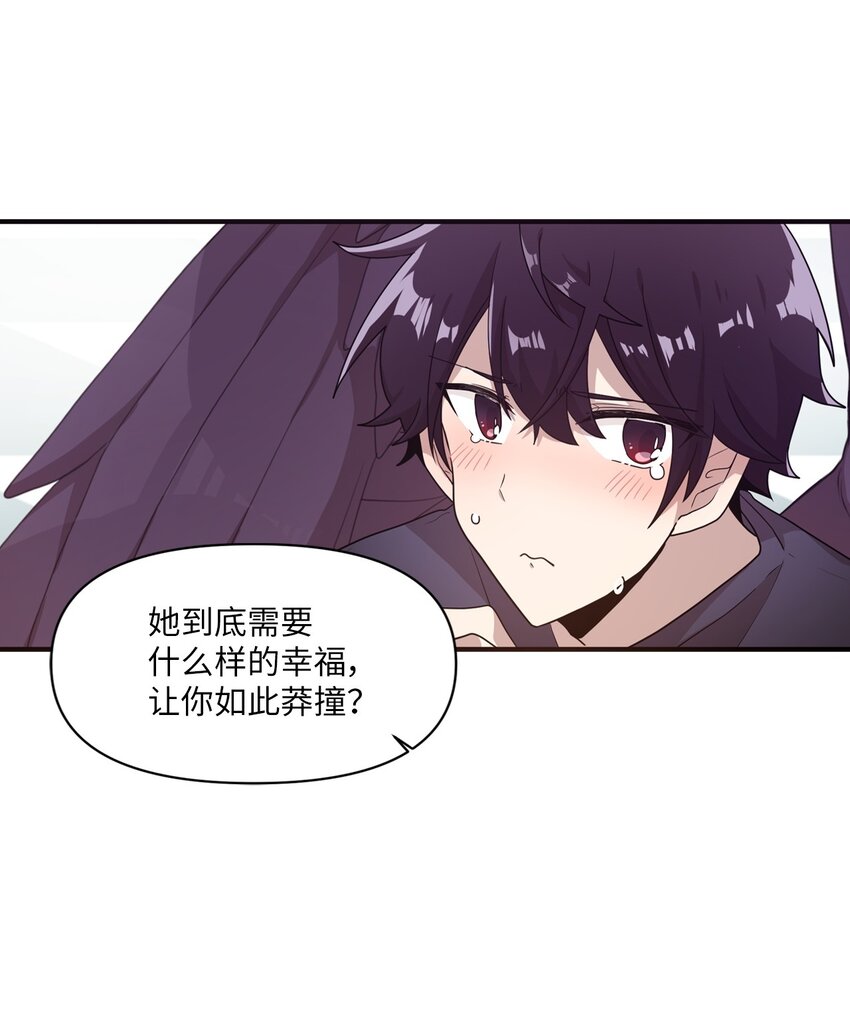 06 太难了-第6话