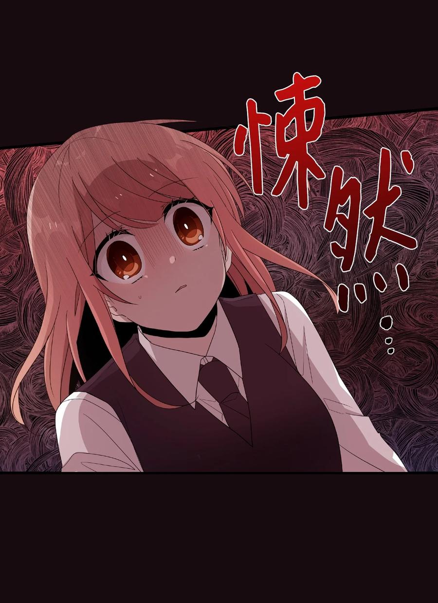 52 误会消除(1/2)-第50话