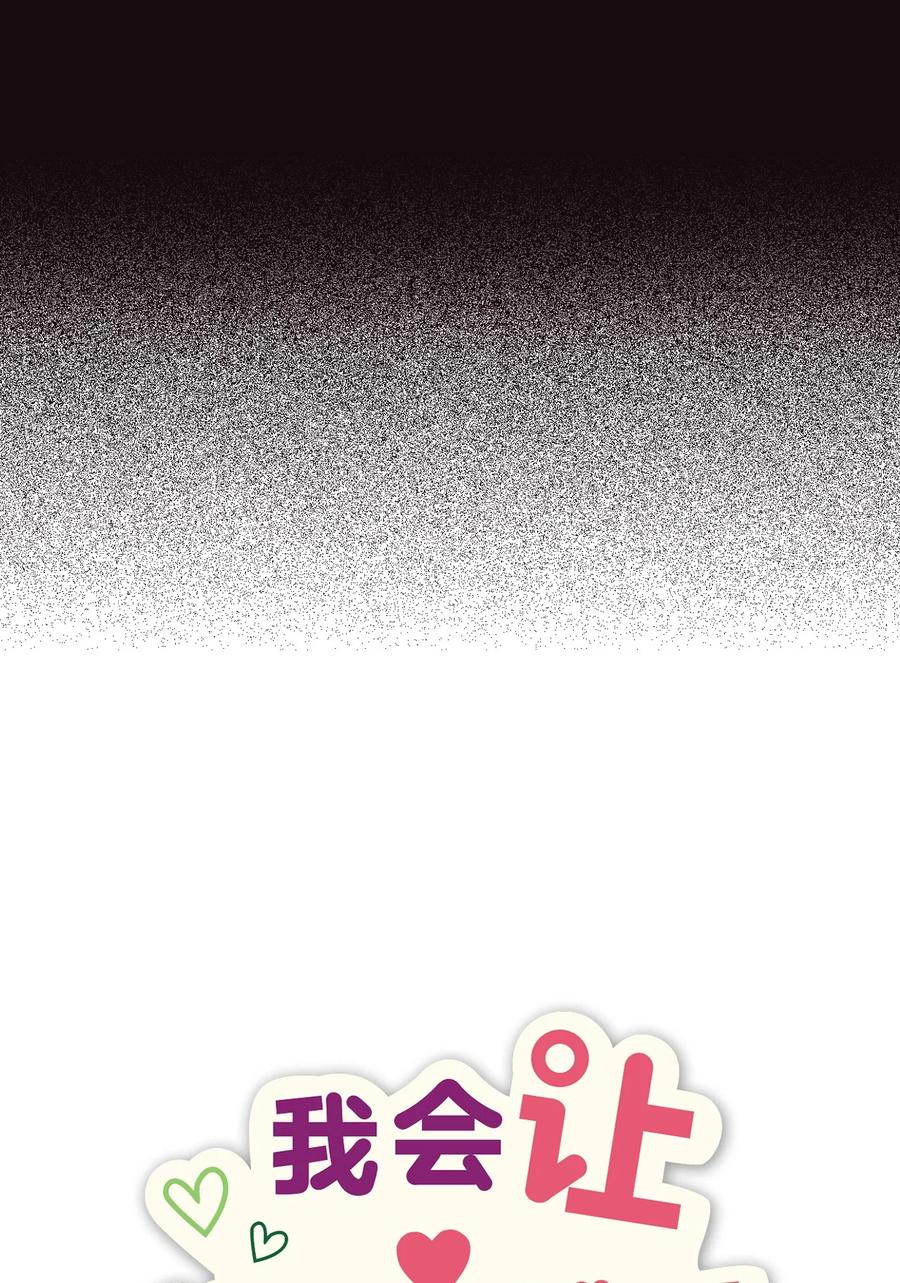 52 误会消除(1/2)-第50话