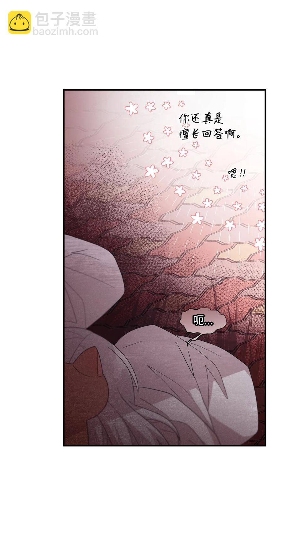 52 误会消除(1/2)-第50话