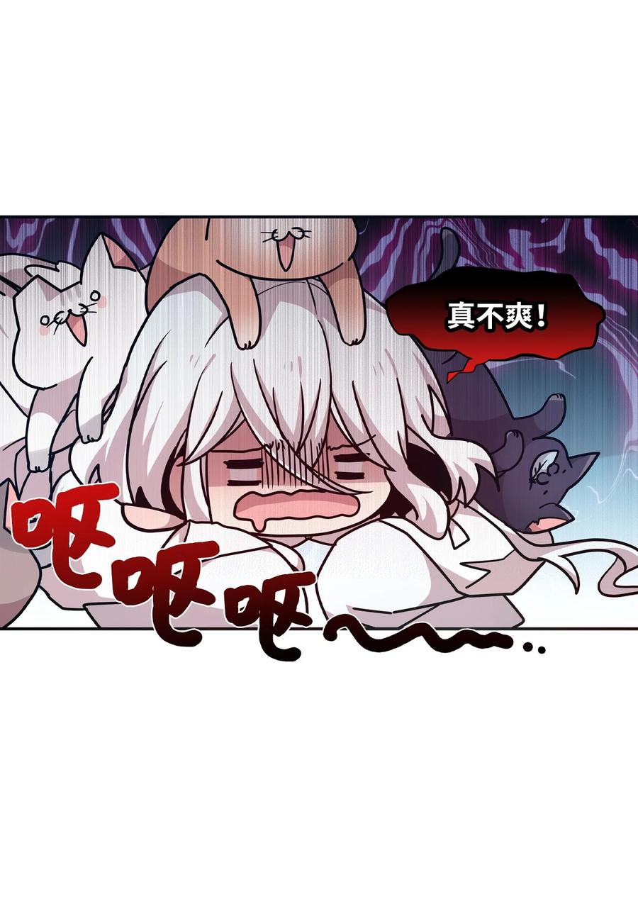 52 误会消除(1/2)-第50话