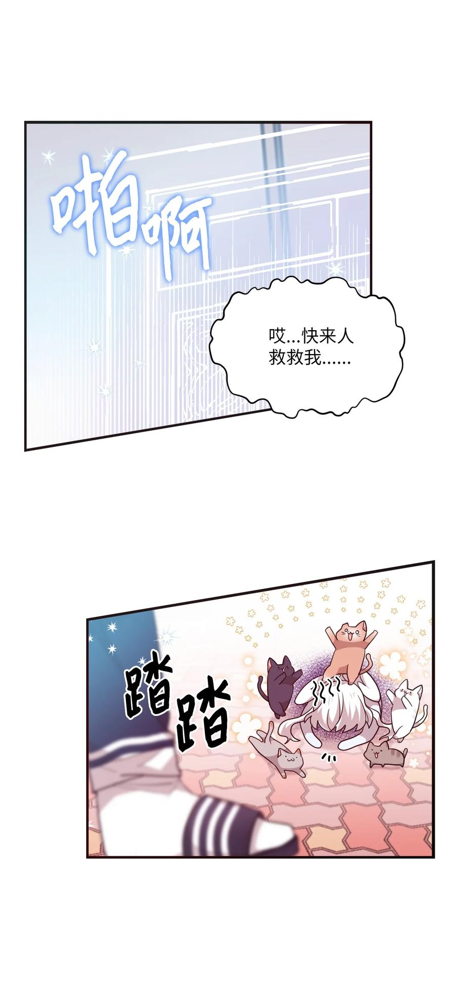 52 误会消除(1/2)-第50话